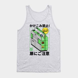 Train Gate Tank Top